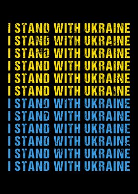 I stand with Ukraine Retro