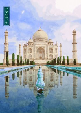 Taj Mahal