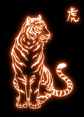 Tiger neon