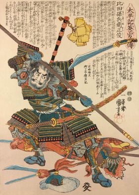 Samurai Defending Himself