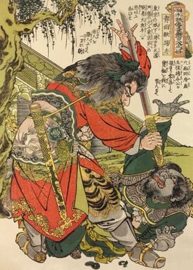 Samurai Killing His Enemy