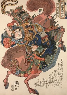 Samurai Riding On Horse