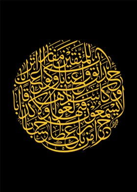 arabic calligraphy art