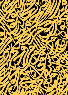 islamic calligraphy art