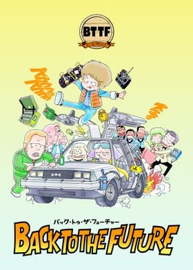 Back To The Future Anime Posters-preview-0