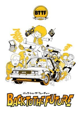 Back To The Future Anime Posters-preview-1