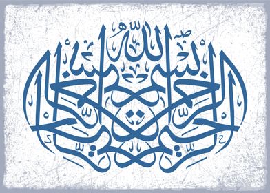 quran kareem calligraphy