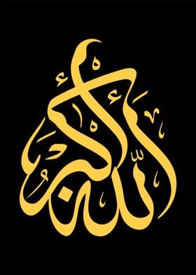 arabic calligraphy