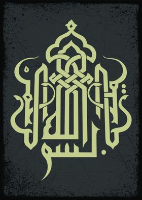 quran kareem calligraphy