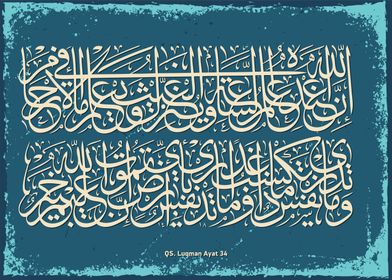 quran kareem calligraphy