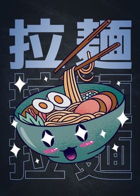 Anime Ramen Bowl' Poster by BestPrints | Displate