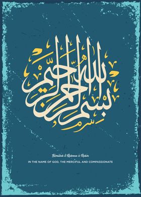 quran kareem calligraphy