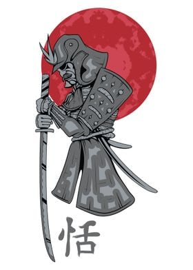 Samurai Japan Minimalist