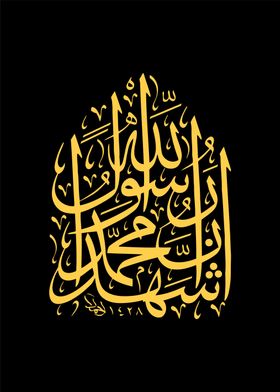 arabic calligraphy