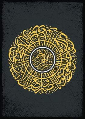 Arabic calligraphy art