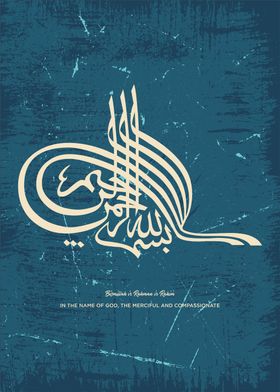 Arabic calligraphy art