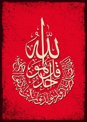 Arabic calligraphy art