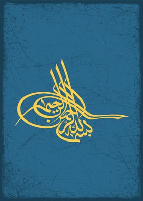 Arabic calligraphy art