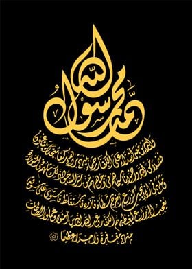 islamic calligraphy