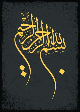 basmala calligraphy art