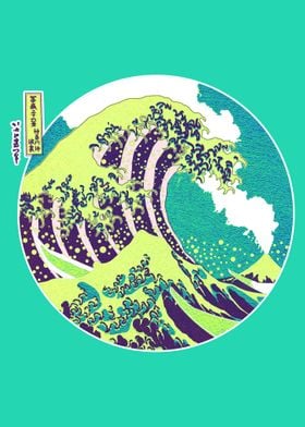 Great Wave Eruption Green