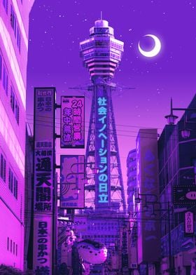 Dreaming in Osaka