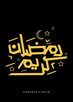 ramadan kareem