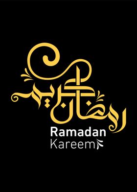 ramadan kareem