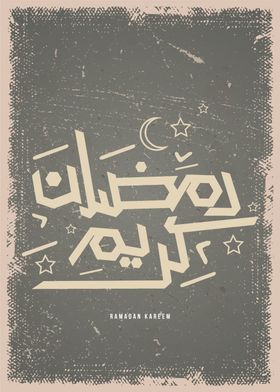 ramadan kareem