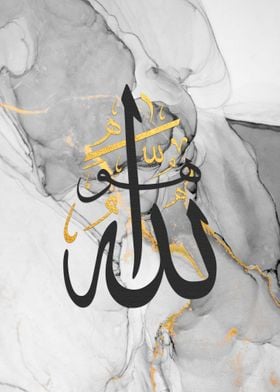Howa Allah Calligraphy