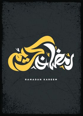 ramadan kareem