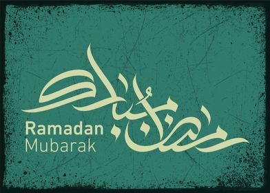 ramadan mubarak