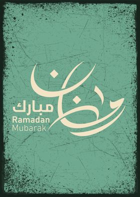 ramadan kareem