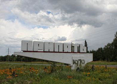 The Pripyat Sign Chernobyl