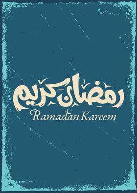 ramadan kareem