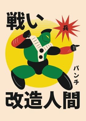 Japanese Pop Art Robot