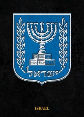 Arms of Israel