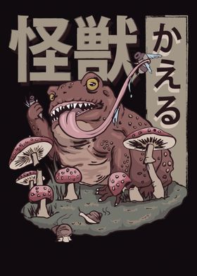 Japanese Kaiju Gifts-preview-1