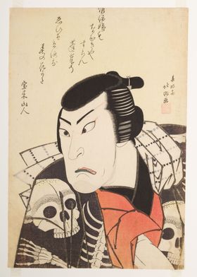 Kabuki Actor Ichikawa