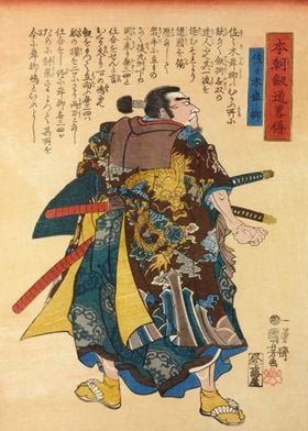 Samurai With Dragon Kimono