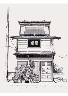 Japanese house