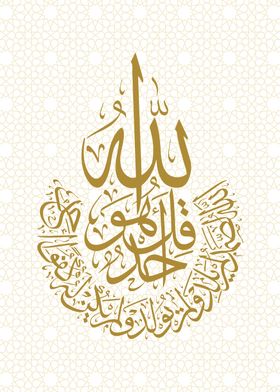 Islamic Arabic Caligraphy-preview-2