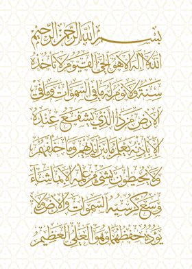 Islamic Arabic Caligraphy-preview-0