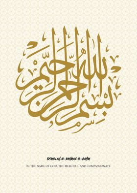 Islamic Arabic Caligraphy-preview-3