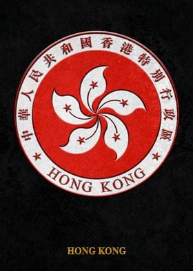 Arms of Hong Kong