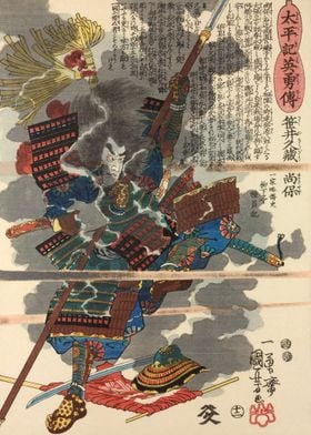 Samurai In Gunpowder smoke