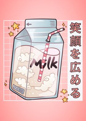 Cute Japanese Milk Drink