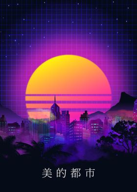 City Skyline 80s Vaporwave