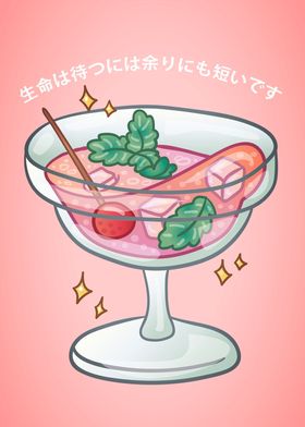 Cute Japanese Cocktail