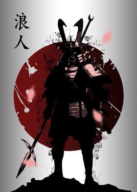 Samurai Guard